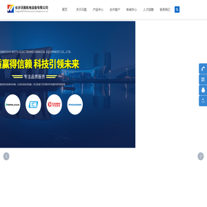 长沙沃图机电设备有限公司_机电设备_通用机械设备_暖通设备