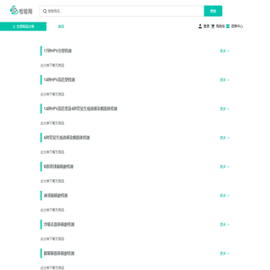 检验网_基因检测检验网-专业医学检验一站式服务平台