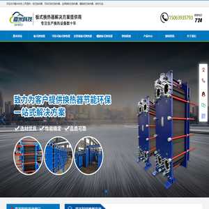 南京科能自动化技术有限公司