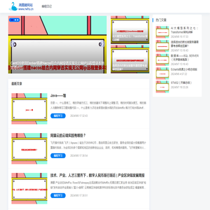 尧图建网站-建网站做推广就上尧图网