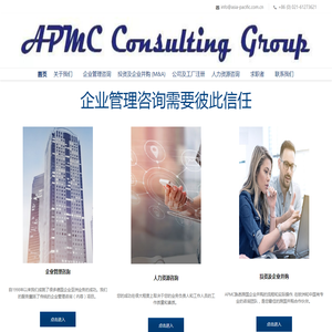 APMC Consulting Group