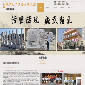 惠安石雕厂,福建石雕,福建石雕厂,石雕大象，石雕香炉福建石雕厂，惠安石雕厂,石雕大象,石雕狮子,石雕香炉,福建石雕,惠安石雕，长方形石香炉,石雕香炉,私人别墅,石雕厂家