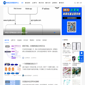 杨振互联网服务中心丨助力创业者