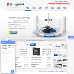 三坐标关节臂测量机-电子水平仪厂家-英示量具-电感测头-北瑞科信