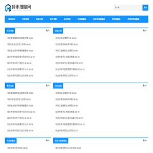 最新传奇发布网_新开传奇合击_好合击_佳禾搜服网