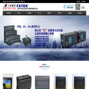 FATEK_永宏_FATEK代理_FATEK PLC_永宏PLC_台湾永宏可编程控制器_FBS/B1Z/B1控制器_永宏电机-上海三优电子科技有限公司