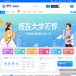 以指代步iDAiBU.COM - 指尖博弈，无限可能！