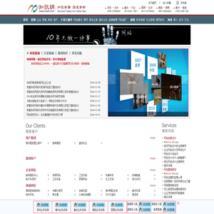 【推荐知讯网络】专业网站建设|网站制作|网页设计|网站改版|网站优化|企业邮箱|