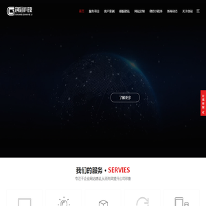 赣州创冠互联网科技有限公司-赣州网站制作
