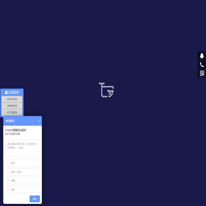 上海触讯信息科技有限公司|FindAR|AR解决方案|一站式AR服务
