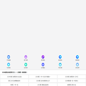 广州市墨之极生物科技有限公司