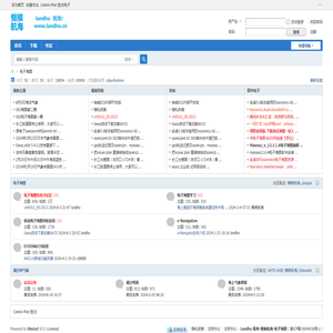 懒猴航海_电子海图体验中心_ECS_ECDIS_电子海图显示与信息系统_电子海图在线培训_船舶动态_海洋石油支持船培训中心-Landho 看海-懒猴航海-电子海图 -  Powered by Discuz!