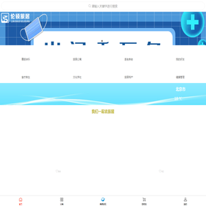 锦绣云旅