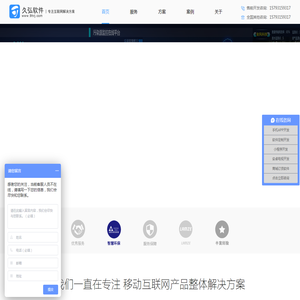 西安久弘软件有限公司｜西安APP开发｜西安软件开发｜西安系统开发｜UI设计｜西安APP制作|西安软件制作|专注互联网解决方案