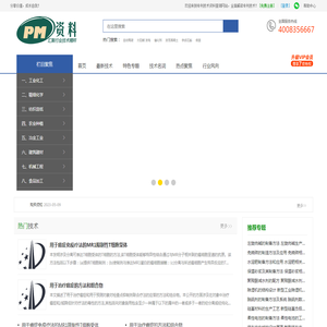 专利技术资料查询网站，全面解读专利技术