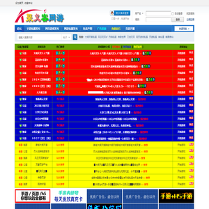 聚义客游戏论坛-[蛩椒-页游sf-页游私服-手游私服-手游发布网 -