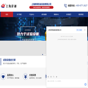 驱动轴扭转疲劳试验机-驱动轴精扭转试验机-稳定杆疲劳试验台-上海岸昶机械设备有限公司