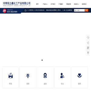 河南铭之鑫化工产品有限公司