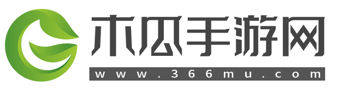 好玩的手游_好玩的手游下载平台_好玩的手游排行榜-木瓜手游网