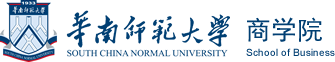 华南师范大学商学院