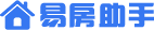 易房助手|中介费0.5%,为您省钱