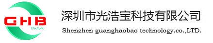 alpha锡膏，alpha锡丝，alpha锡条，alpha助焊剂 - 深圳市光浩宝科技有限公司