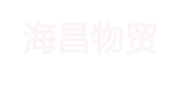 山西方管价格|太原方管厂家|太原附近钢材市场|大同槽钢角钢厂-晋中开发区海昌物贸有限公司