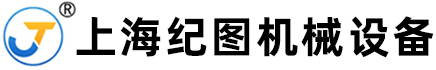 上海喷码机_喷码机维修_上海手持喷码机_喷码机配件_上海喷码机耗材_喷码机回收租赁-上海纪图机械设备有限公司