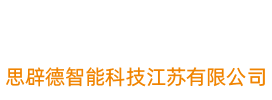 自动封箱机|封箱机|开箱机|打包机|包装设备产品线-SpeedPack思辟德智能科技江苏有限公司