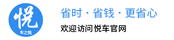 览车网---专业汽车团购网，为您提供成都车市行情、成都汽车市场行情、成都汽车价格、成都汽车