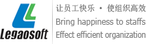 乐高软件 - OA,协同办公,管理信息化解决方案供应商