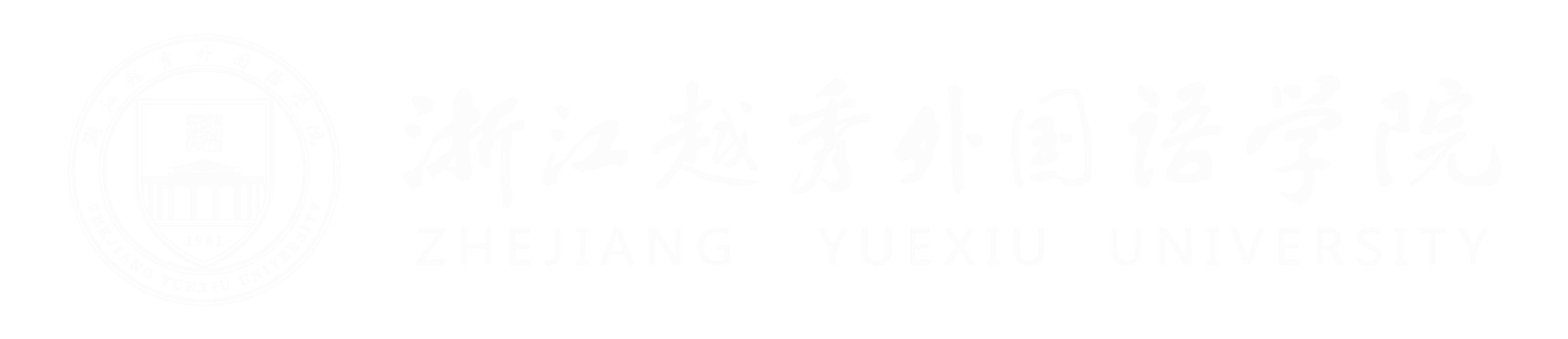 图书馆