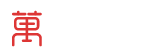 万年历查询表_万年历黄道吉日_老黄历查询_日历表查询_黄道吉日查询-万年历网