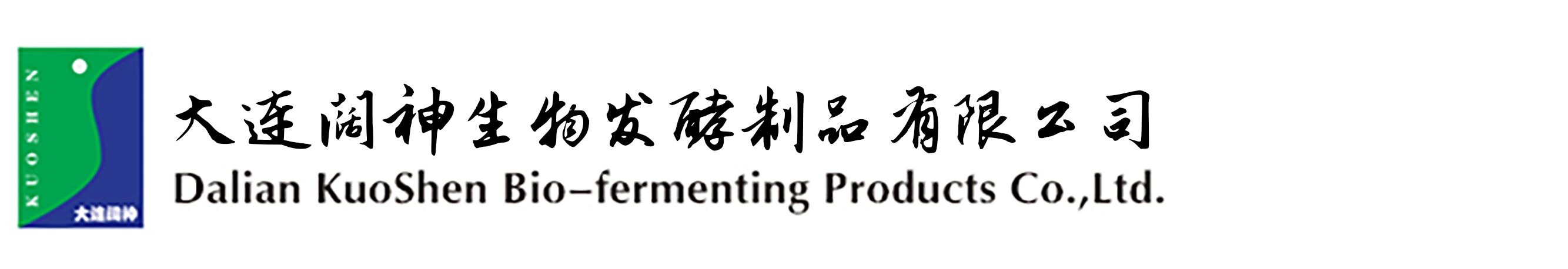 大连阔神生物发酵制品有限公司,本味啉,味啉风,千贺寿清酒,梅酒,米醋,料理酒,青芥辣,辣根粉