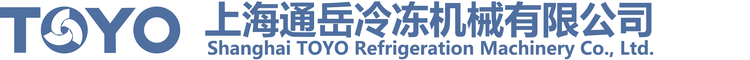 工业冷水机-机柜空调-循环水冷却器-恒温恒湿机-上海通岳冷冻机械有限公司