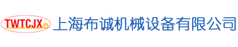 代理日本不二越NACHI 台湾安颂ANSON-上海布诚机械设备有限公司 - 上海布诚机械设备有限公司