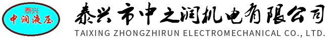 泰兴市中之润机电有限公司 CB-B油泵BB-B齿轮泵HY01液压泵冷却器