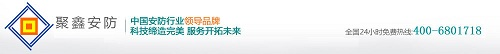 可燃气体报警器,燃气报警器,煤气报警器,可燃气体检测仪_
济南聚鑫安防