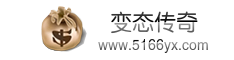 变态传奇_超变传奇_超变态传奇_传奇发布网www.5166yx.com -