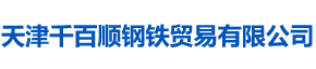 不锈钢角钢|不锈钢角钢规格重量表|不锈钢角钢价格-不锈钢角钢厂家