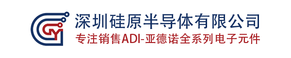 ADI | ADI代理商|亚德诺代理商|ADI授权国内代理商