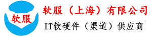 上海建筑实名制系统、上海扬尘监控系统、上海车牌识别系统、上海收银机、安检门安检棒、上海动态人脸AI系统应用集成、上海二道门系统、翼闸摆闸三辊闸、上海考勤机、上海食堂打卡机、网络系统集成、财务软件及OA系统、上海加密软件、会员软件、网络管理软件、软件开发-软服（上海站）