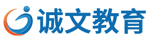 诚文教育 - 合肥成人教育_安徽学历提升_合肥成人高考机构_安徽诚文教育咨询有限公司 - Powered By EduSoho