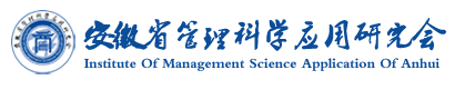 公司治理__股权转让_股权激励 |安徽省管理科学应用研究会