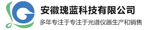 温室气体排放监测_碳排放监测_有毒有害气体监测-安徽瑰蓝科技