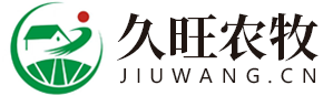 久旺农牧_安康富硒食品_富硒茶叶_安康市汉滨区久旺农牧发展有限公司