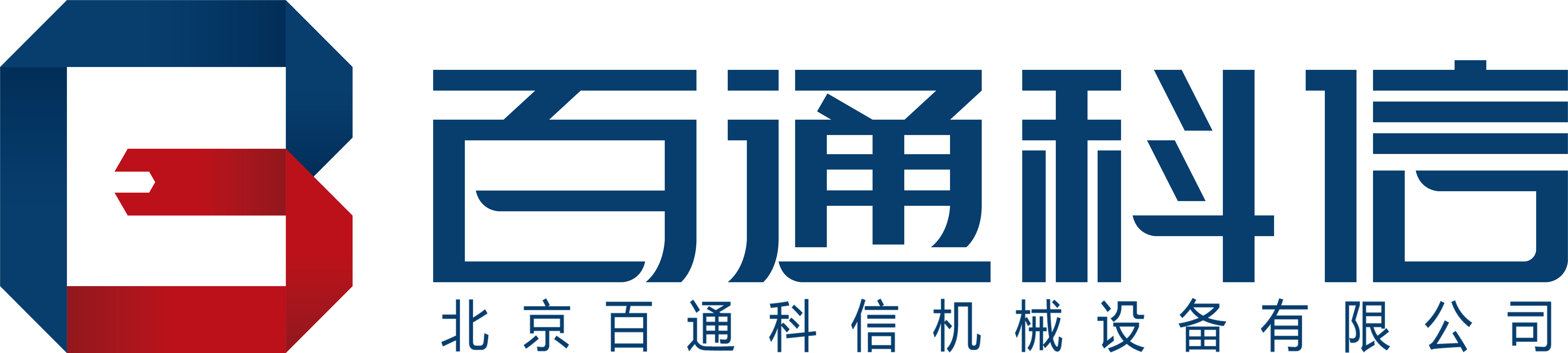 北京百通科信机械设备有限公司