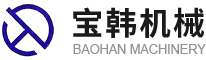 上海宝韩机械设备制造有限公司-数控龙门铣床-加工中心价格-数控车床厂家-非标自动化设备