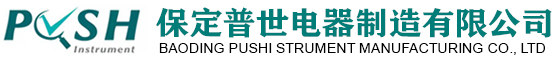 油品分析检测设备_水质分析检测设备_保定普世电器制造有限公司