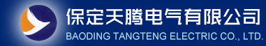 保定天腾电气有限公司|保定电气公司|带电测试类|变压器类|开关类|地网类,油务类|综合类-保定天腾电气有限公司